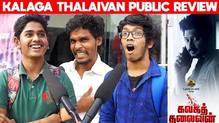 Kalaga Thalaivan Public Review | Udhayanidhi Stalin | Magizh Thirumeni | Vijaya pictures