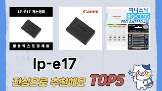 인기있는 와카메센세 TOP 5