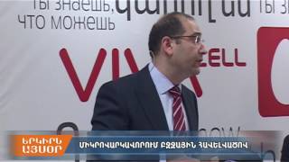 ՎիվաՍել-ՄՏՍ-ը ներկայացնում է ՄոբիԴրամի բջջային հավելվածը