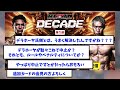 【rizin decade】安保vsガルシア、また記者会見決定www【格闘技反応】【ネットの反応】