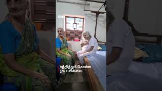 Friendship: நீண்ட நாட்களுக்குப் பின் சந்தித்த கேரள தோழிகள்