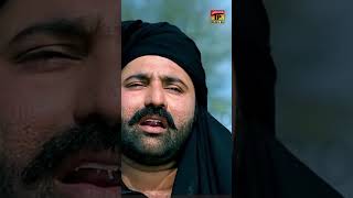 Ajj Chhad Jana Tera Shehar Zaheer Lohar | Thar Production