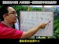 【五行派八字】八字案例─倒楣的巳午未三會局？