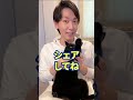 超危険！猫に食べさせてはいけないキャットフード