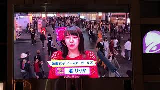 仮面女子イースターガールズ 渚りりかのラジカルビデオジョッキー2019/04/26