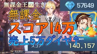 【ドラブラ必見】無課金王の生き方！！スコア14万と商店街累計売上5万以上！！知られていない無課金攻略10選！！イントロ動画作ってました！最後まで見てくださいねwww【コード：ドラゴンブラッド】