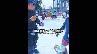 Willie滑雪教練談Heel side的位置問題 | 藏王 ZAO 2024追雪 acepro | 藏王滑雪