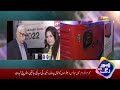 millat tractors zone at pakistan auto show 2022 a special report by lahore rung tv.