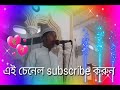 2021 একটি সেরা নতুন গজল