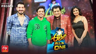 Alitho all in one  | Epi-2 Promo | Ali Reza | Mehaboob | Ariyana | Every Tuesday 9.30pm on ETV