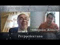 Про казахстанский монархизм и экономику. Ретроспектива.