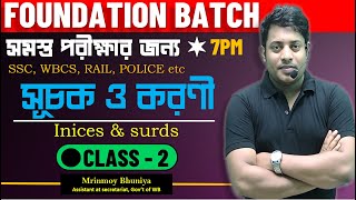 সূচক ও করণী (INDICES & SURDS ) || CLASS - 2️⃣ || CHAPTERWISE BEST CONCEPT for SSC, WBCS, RAIL etc