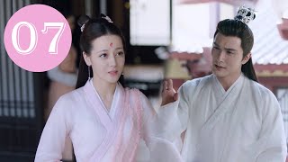 【ENGSUB】凤九代替周梦溪助帝君渡劫，王君见到女儿身的小九，动心不已，立封美人|三生三世枕上书|有间甜剧屋