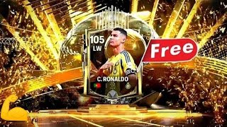 ازاي تجيب كريستيانو رونالدو اوفر 105 مجانا فى FC mobile 25 🔥