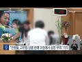 ‘홍콩 els’ 고령 아니면 투자자 책임 …“‘손실 걱정 없다’는 은행 믿었다” 9시 뉴스 kbs 2023.12.08.