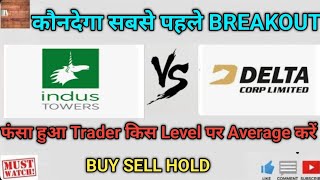 Indus Towers Share News Today | Indus Towers Share | Delta corp share news today | Delta corp share