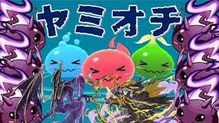 【パズバト】6分でわかる「闇染めりんトリオ」紹介