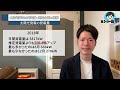 【注文住宅】太陽光発電の発電量・売電金額の推移を発表！5年間のデータを公開します【新築マイホーム・zeh】