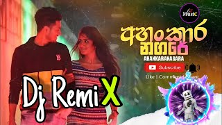 Ahankara Nagare Dj ReMix - අහංකාර න⁣ගරේ | #sinhala | #remix | @Dilshan_Beatz