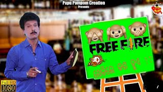 Free fire aau pubg  kala ଘାଇଲା🔥.ଗାନ୍ଧିଜୀଙ୍କ ତିନି ମାଙ୍କଡଙ୍କ ସଦୃଶ ହେଲା pubg ଆଉ free fire🙈💞