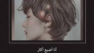 Ash | Give a little - مترجمة