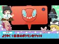 ポケモン剣盾【色旅 8】「ジム戦の前に色厳選 エンジンジムの中で色違いゲットだぜ 」前編