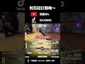 ［決勝時刻m 傳奇locus u0026神話cbr4爆破極限1v4！ 決勝時刻m codm