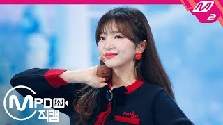 [MPD직캠] 라붐 해인 직캠 4K '상상더하기(Imagine More)' (LABOUM HAEIN FanCam) | @MCOUNTDOWN_2020.1.2