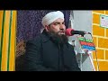 SUNNI OFFICIAL is live with Moulana abdul hameed qadri sahab