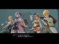 落ちる！落ちる！頑張れフィー！！！【ライザのアトリエ2】＃12