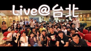 2017台北吉他之行02【我的生活 vlog 18】