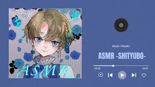 【女性向け】年下彼氏はかまって欲しい【ASMR/立体音響】