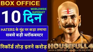 Housefull 4 Box Office Collection, Housefull 4 10th Day Collection, Akshay Kumar, Housefull 4 Movie