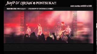 BUMP OF CHICKEN PONTSUKA!! 2006年10月22日