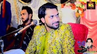 Singer Ali Haider Lone Wala | Dhol Maninda Nai | #newsong  #livechiniot