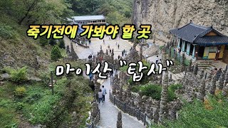 A temple with a mysterious stone pagoda built by a man for three years alone