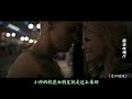 【据说放映室】女子暗恋男神，靠着能意识入侵的盒子，控制白富美和男神谈恋爱