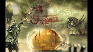 Namaz | Cover of Jahan hussain wahan la ilaha illallah