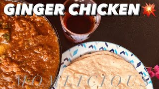 GINGER CHICKEN | ജിഞ്ചർ ചിക്കൻ