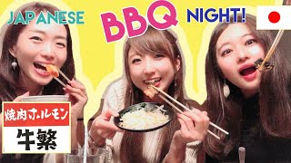 Japanese Yakiniku Restaurant | All-You-Can-Eat BBQ | JAPAN FOOD GUIDE