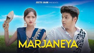 MARJANEYA - Neha Kakkar | Cute Love Story | Romantic Song | Maahi Queen | Latest Song 2022