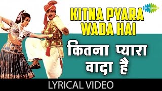 Kitna Pyara Wada Hai with lyrics | कितना प्यार वादा गाने के बोल | Caravan | Asha Parekh, Jeetendra