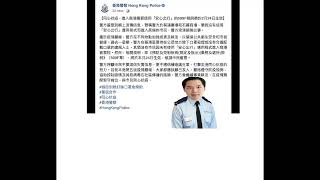 警方澄清沒有市民因無使用「安心出行」進入商場被票控, YAHOO HONG KONG NEWS 2022