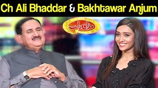 Ch Ali Bhaddar & Bakhtawar Anjum | Mazaaq Raat 12 May 2020 | مذاق رات | Dunya News | MR1