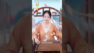 文筝珺主古筝弹唱|《传奇》|原唱：王菲|Chinese Musical Instruments Guzheng Cover