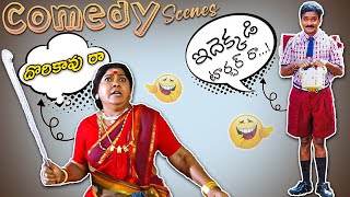 Telangana Shakunthala , Venu Madhav B2B Comedy Scenes || Telugu Comedy Scenes || Telugu Comedy Club