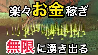 【ボーダーランズ 3】お金を楽に稼ぐ方法