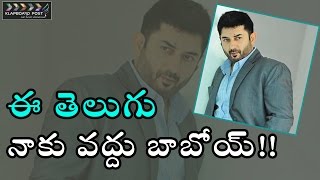 Aravind Swamy Says He Won't Act In Telugu Movies - Klapboard Post