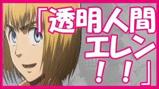進撃の巨人 Ss ヤンデレ クリスタ 他の雌豚と話したり 奪われたりするでしょ 進撃の巨人 Ss ヤンデレ クリスタ 他の雌豚と話したり 奪われたりするでしょ