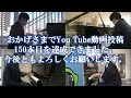 ピアノ演奏あり‼︎ 駅ピアノ ストリートピアノ メロディ―ライナートラベルレポート　～関西・北陸 ピアノトレインツアー～　2023年3月